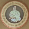 大豆 的头像