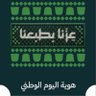 Abdulaziz's profile picture