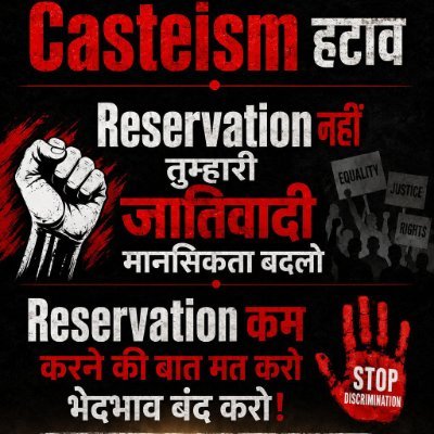 Jati Hatao Satyagrah's profile picture