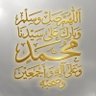 أبو فرج الشرجبي profil fotoğrafı