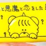 Фото профиля __じぇにふぁ__