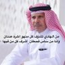 الشاعر احمد بن معلاي الكبيسي profil fotoğrafı