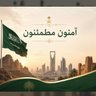 saud 的头像