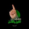 Фото профиля هاشم ج بديل