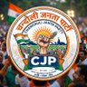 Chandauli Janta Party profil fotoğrafı