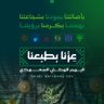 Dr. Mohammed Alwan Alshamrani (1727)'s profile picture