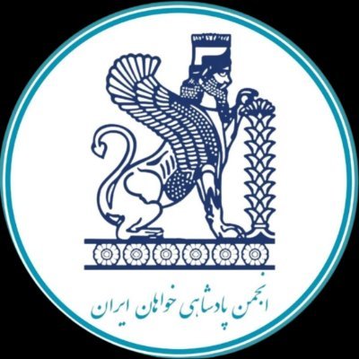 IranMonarchists's profile picture