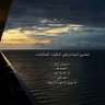 „تركي 🌧 的头像