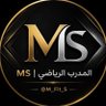 MS | المدرب الرياضي profil fotoğrafı