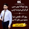 Dr Amjad's profile picture