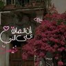 Nour Alah 的头像
