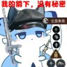 FURRY红淞's profile picture