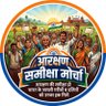 Profilbild von आरक्षण समीक्षा मोर्चा
