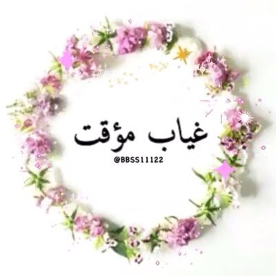 BBSS11122's profile picture
