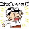 ジュンペイ's profile picture