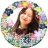 Profilbild von まな🍑‎❤︎