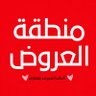 Profilbild von منطقة العروض