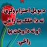 منصور معروف profil fotoğrafı