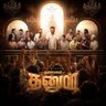 Profilbild von global_star-Dhanush