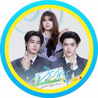 คุณเพน 🪽's profile picture