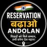 Reservation Badhao Andolan(RBâ)'s profile picture