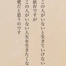 あやか・推しの子大好き profil fotoğrafı