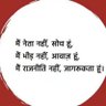 Profilbild von महेश यादव