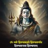 Фото профиля ओमी