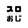 スロおじ@屋久島's profile picture