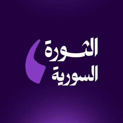 althawra_sy's profile picture