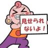 Фото профиля 男尊女卑チャンネル【大和】