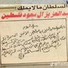 Profilbild von هشام صالح
