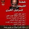 Фото профиля ابو عبدالله