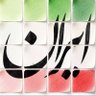 Masoud's profile picture