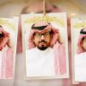 أ.د. محمد السقاف 的头像