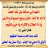عابر سبيل 的头像