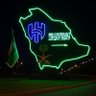 عادل العبدالله 91 🏆 的头像