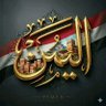 Profilbild von ابو عبدالله