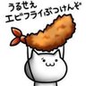 いまじんは。倫理や知性を喪失した、人間の形をした何か別の動物です。難しい事を言わないで下さい。 的头像