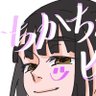 ちかちか@ピアノ1031's profile picture