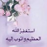 ام لجين💜💜💜 profil fotoğrafı