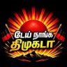 Siva Kumar's profile picture