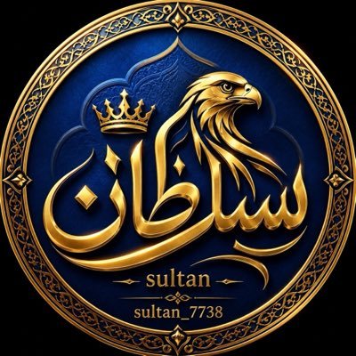 سلطان 🦅's profile picture