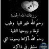 تمر حنة's profile picture