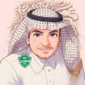 عاتق الحربي /ملكي💚👏 的头像