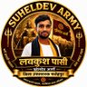 लवकुश पासी (सुहेलदेव आर्मी जिला उपप्रचारक फतेहपुर) profil fotoğrafı