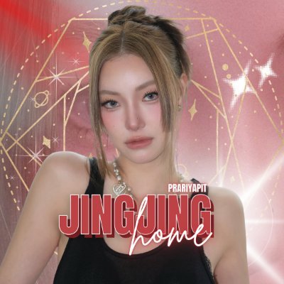JingJingHome's profile picture
