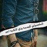 Фото профиля Civil engineer مهندس مدني 🏗👷🏻‍♂️