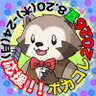 Profilbild von あらいベアー@楽曲無償提供実施中!歌コレ2026秋参加!鬱P部門