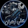 علي زهران 的头像